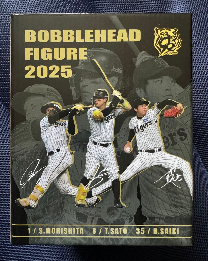 ボブルヘッド 森下翔太 阪神 - メルカリ
