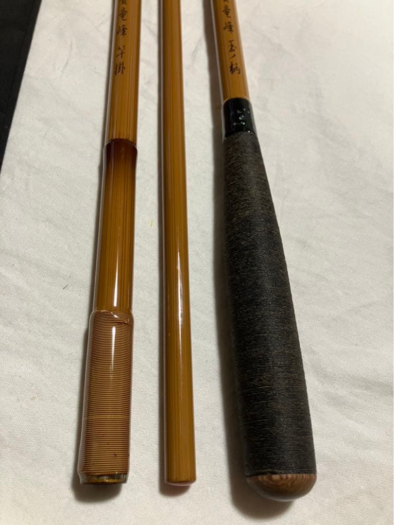 へら竿用竿掛けと玉の柄 貴竜峰 美品 - メルカリ