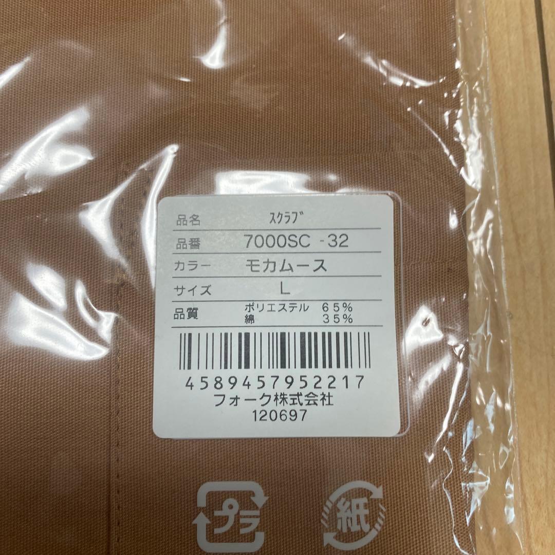 Dickies スクラブシャツ パンツ上下セットLサイズ グレー