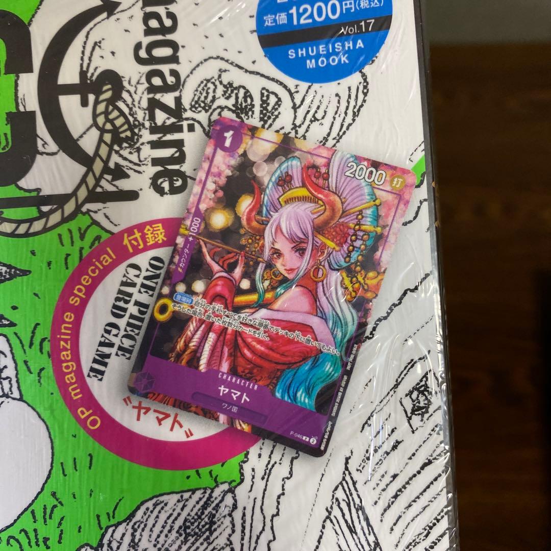 【豪華セット】ONE PIECE magazine全巻セット 特集❷冊＋サンジ