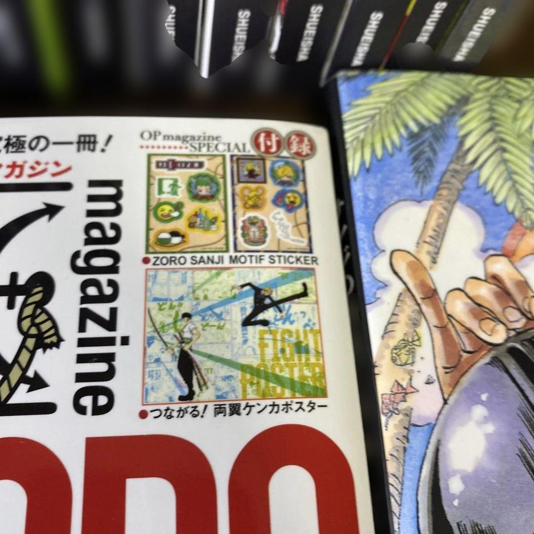 【豪華セット】ONE PIECE magazine全巻セット 特集❷冊＋サンジ
