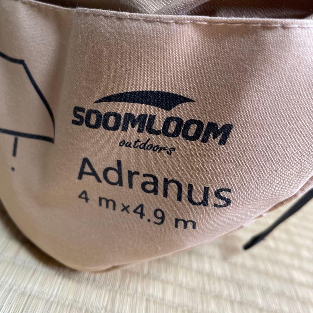 スームルームSOOMLOOM レクタタープ　Adranus 4.0m×4.9m