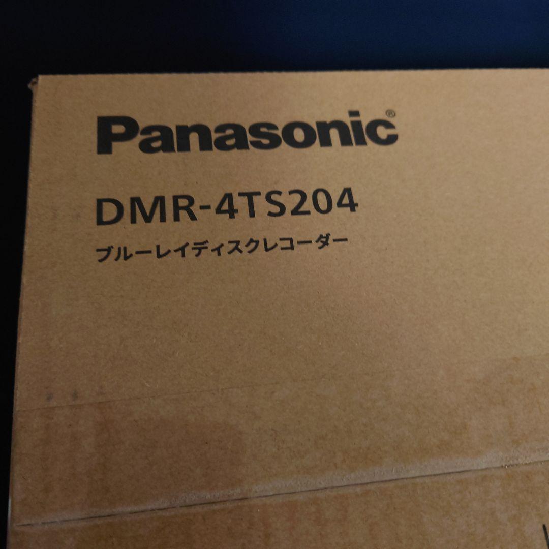 新品未開封　Panasonic DMR-4TS204 ブルーレイレコーダー