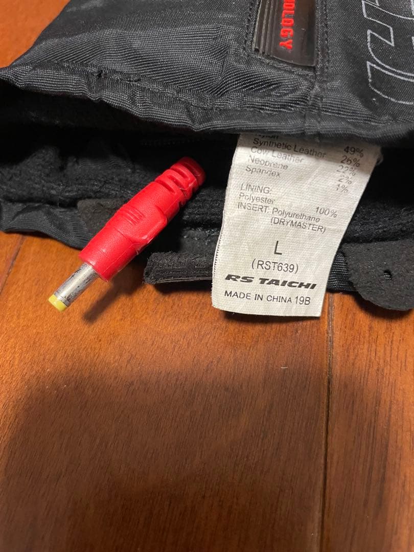 TAICHI 電熱グローブ e-heat RST640バッテリー4個、充電器