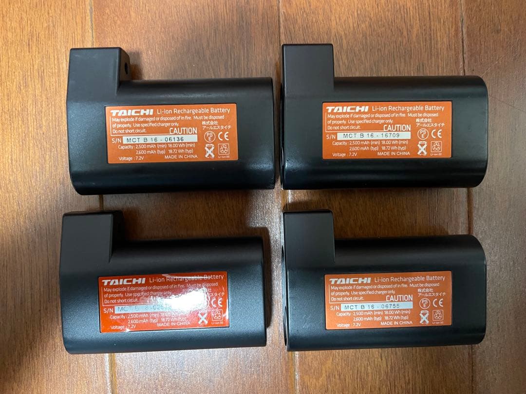 TAICHI 電熱グローブ e-heat RST640バッテリー4個、充電器