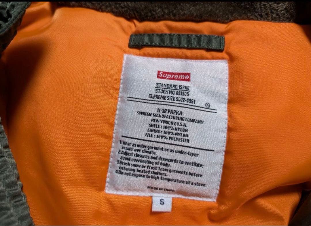 ジャケット・アウター Supreme 16FW Arc Logo N-3B