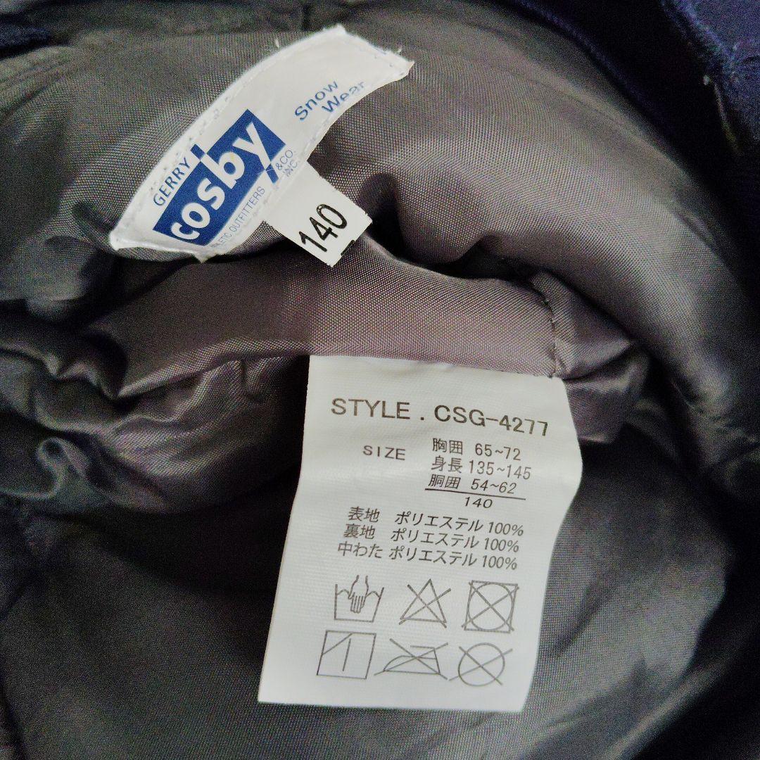 美品 cosby スキーウェア 140サイズ 紫色 ニット帽靴下グローブセット