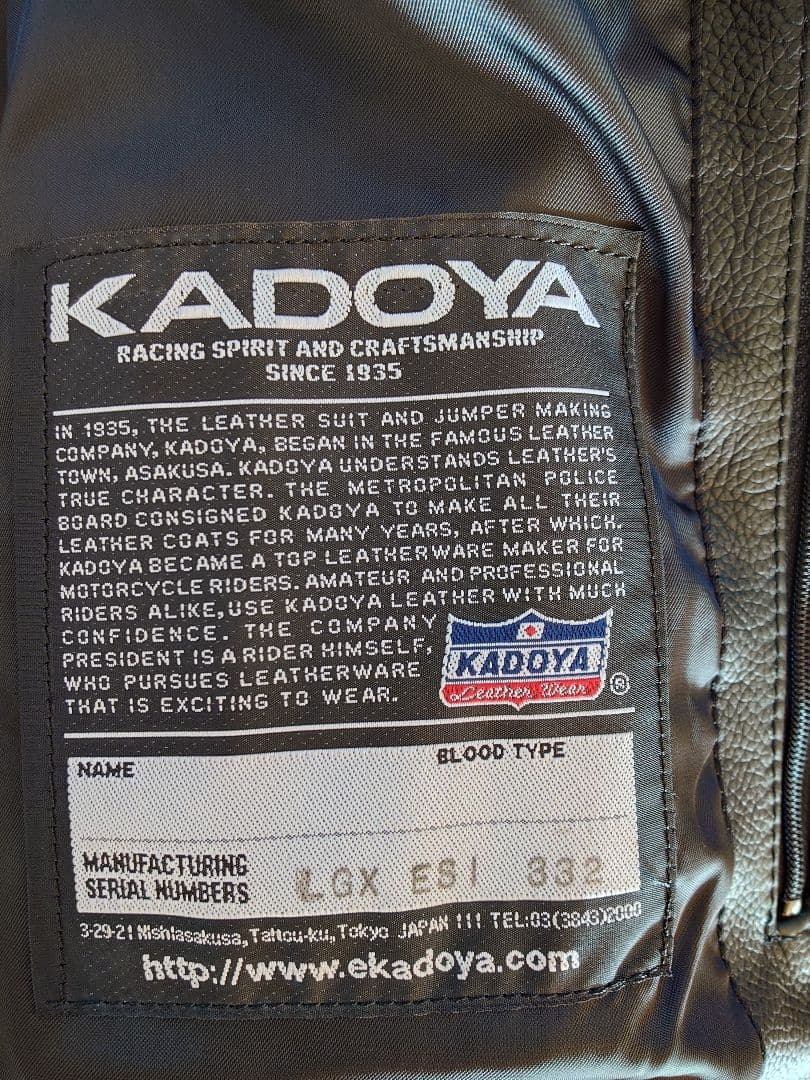 新品未着用 カドヤ シングルライダース es-1