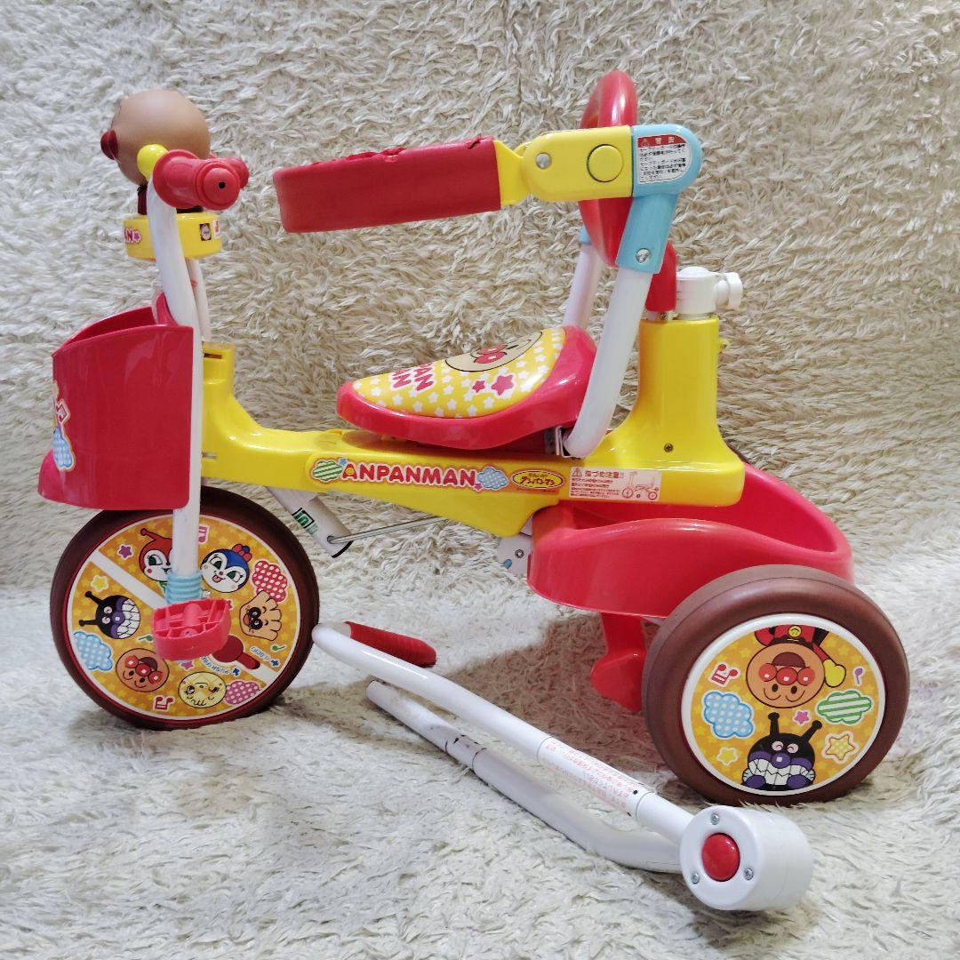 良品】アンパンマン 三輪車 舵とり棒 ガード 折りたたみ ANPANMAN