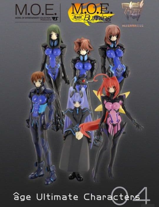M.O.E. アージュ アルティメット キャラクターズ04 マブラヴ - メルカリ