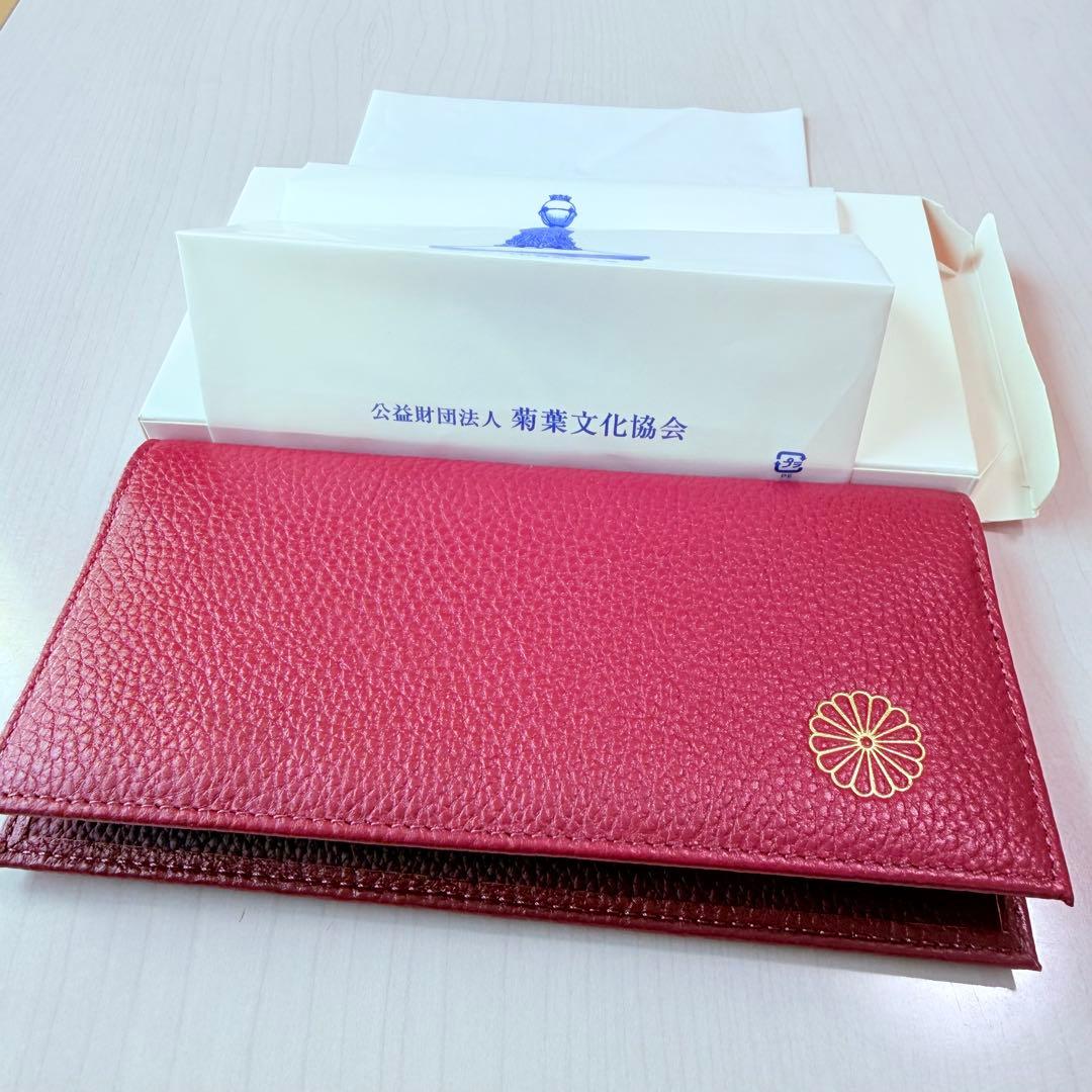 未使用] 皇居 長財布 赤紫色 - メルカリ