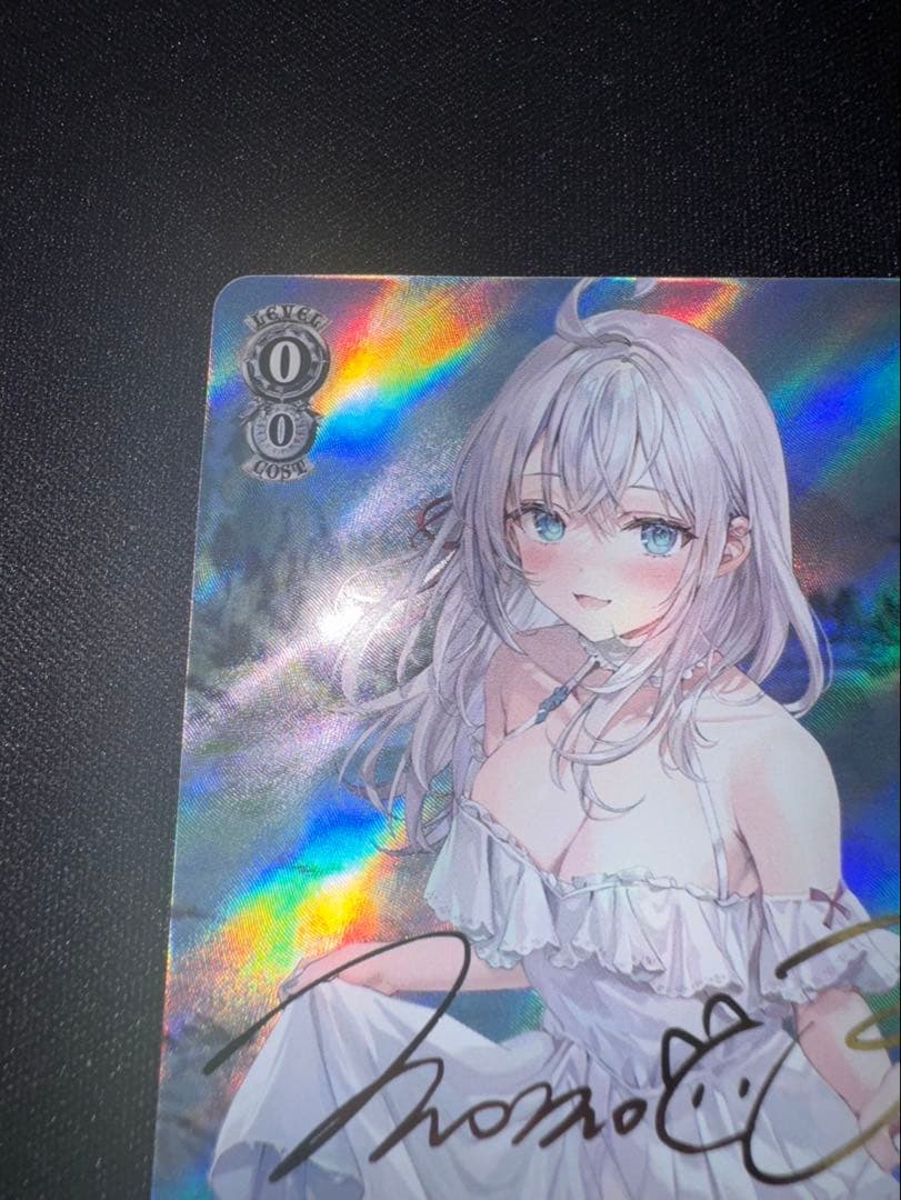 ゆ*。様 Weiss Schwarz 精神的露出狂　アーリャ　SP 極美品