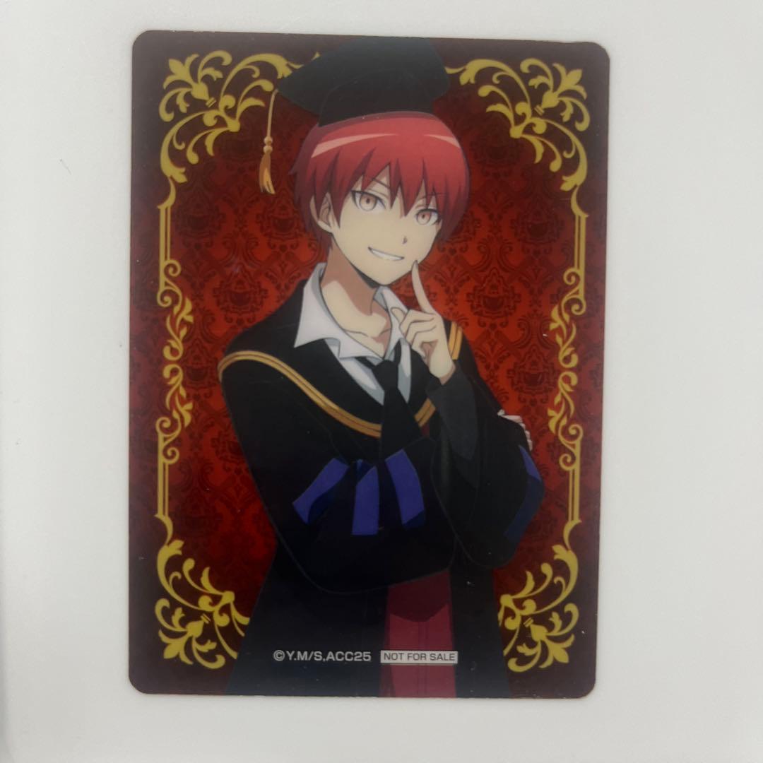 暗殺教室 ツリービレッジ 購入特典 赤羽業 カルマ クリアカード - メルカリ