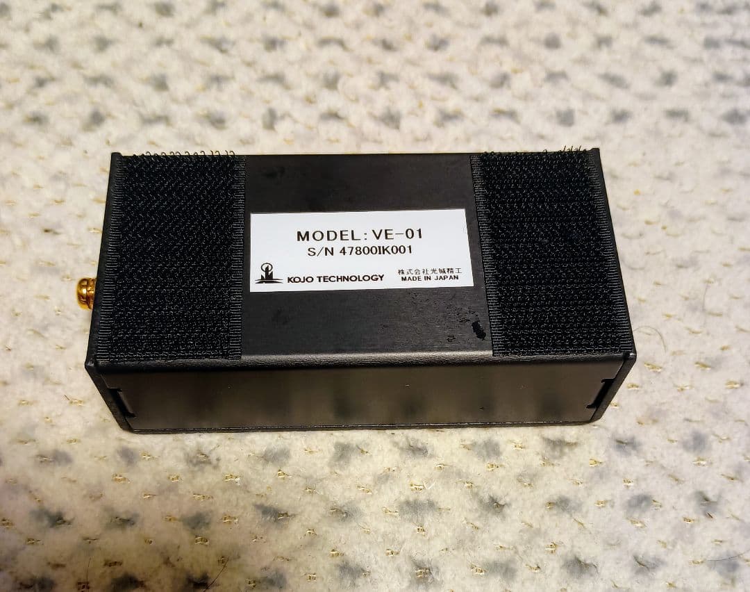 KOJO VE-01 バーチャルアースボックス
