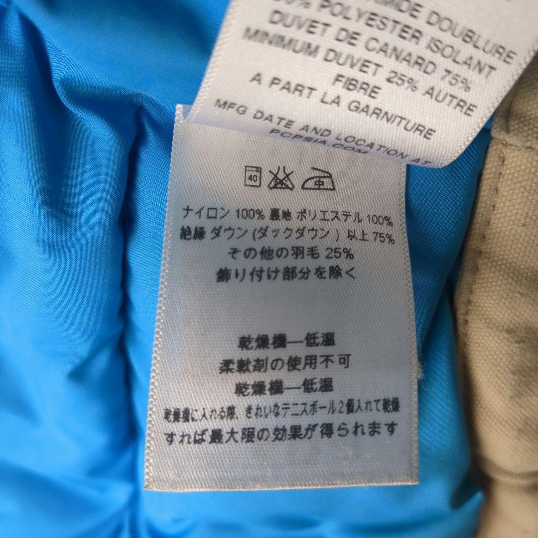 Patagonia パタゴニア ビビーダウンジャケット メンズS ベージュ