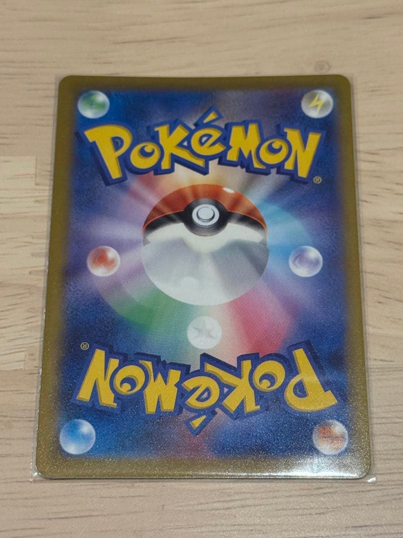 お誕生日のピカチュウ プロモカードパック 25th ANNIVERSARY