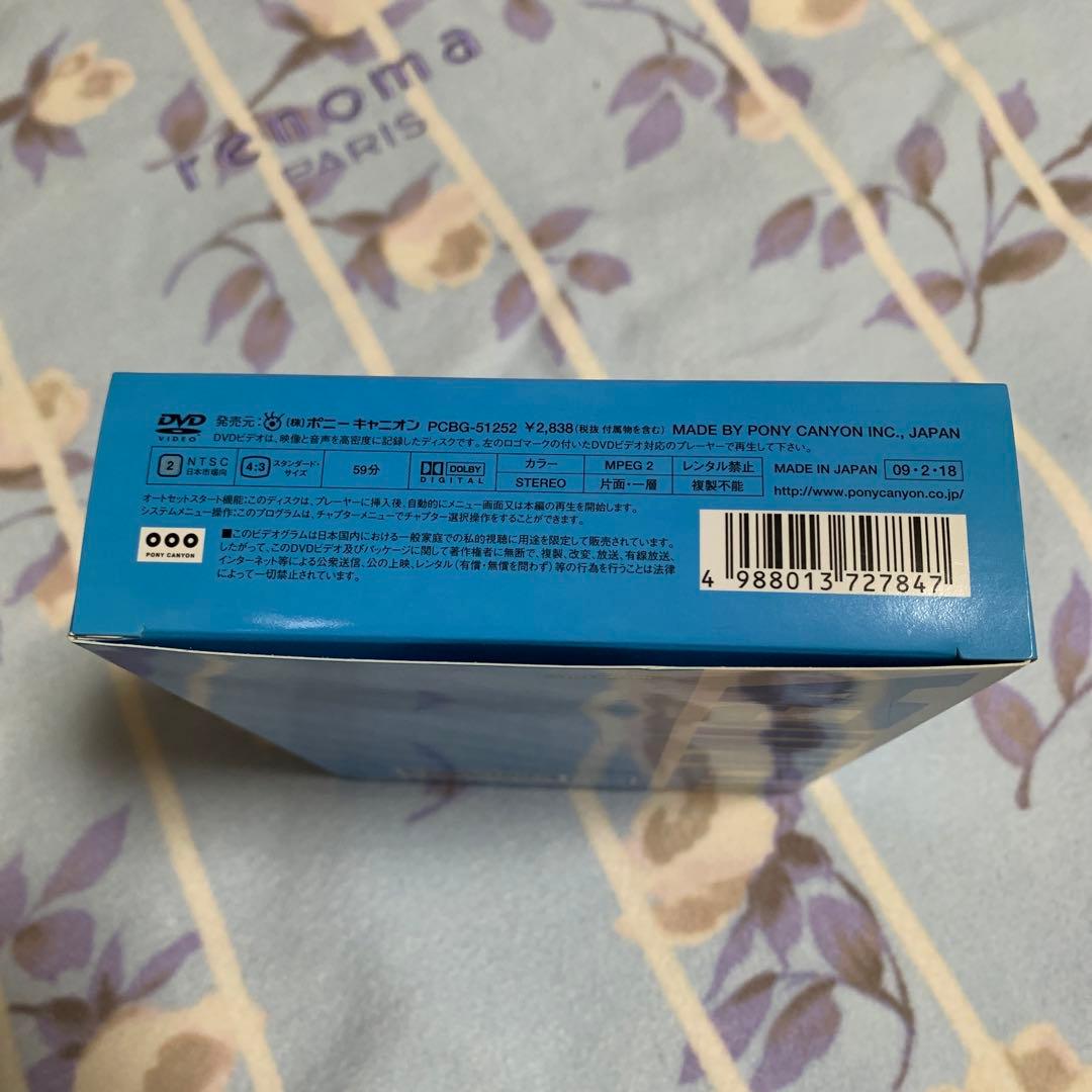 新品未使用　レア！わいわいDVD 限定版　コウジ君&水上バイク　セット