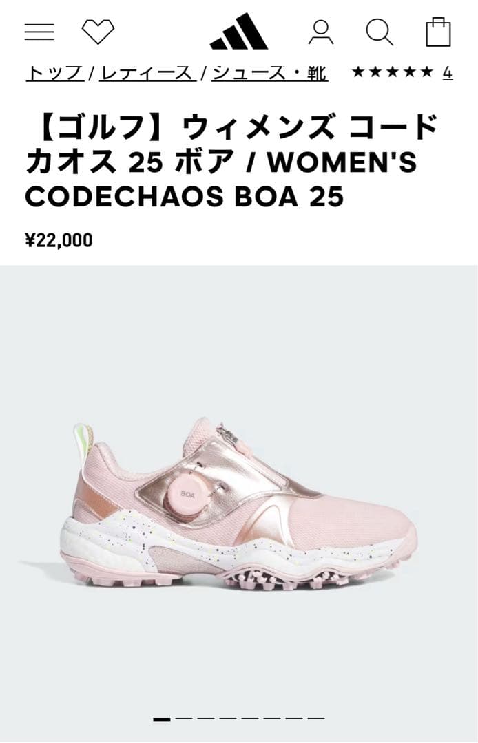 アディダス　ゴルフ　シューズ　ウィメンズ 22.5cm コードカオス 25 ボア