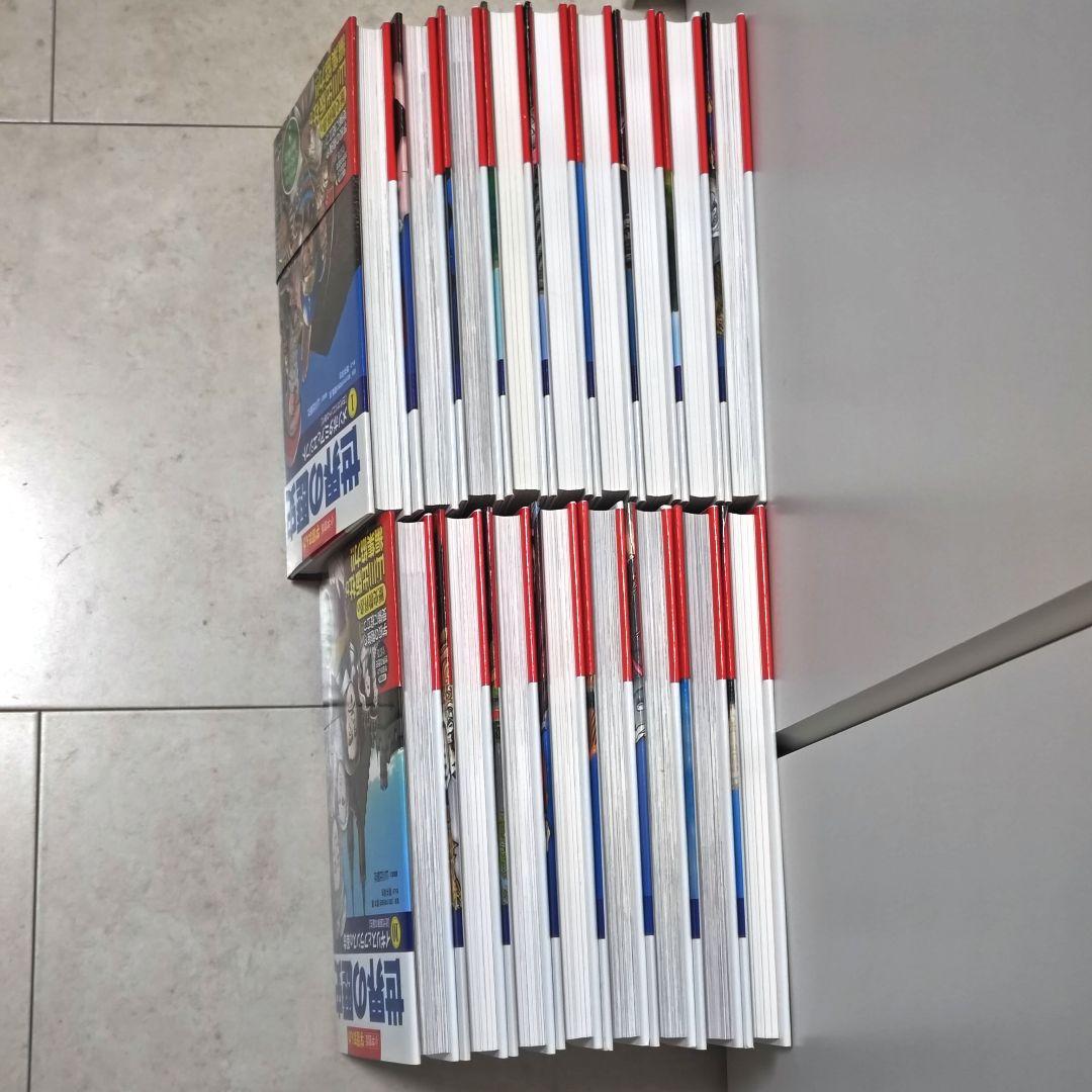 小学館 学習まんが 世界の歴史 全17巻セット 　2018年発行