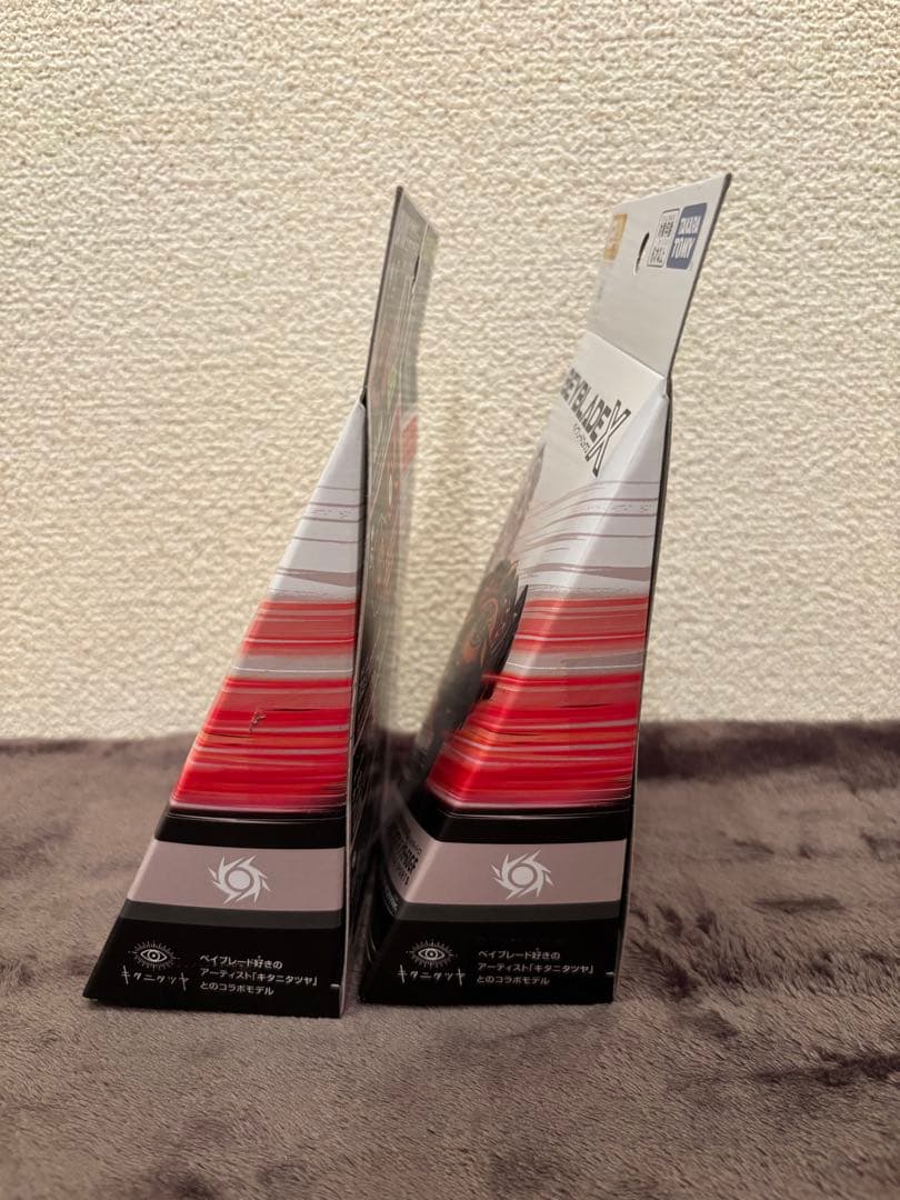 フェニックスウイングメタルコートブラック ２個組　ベイブレードx キタニタツヤ