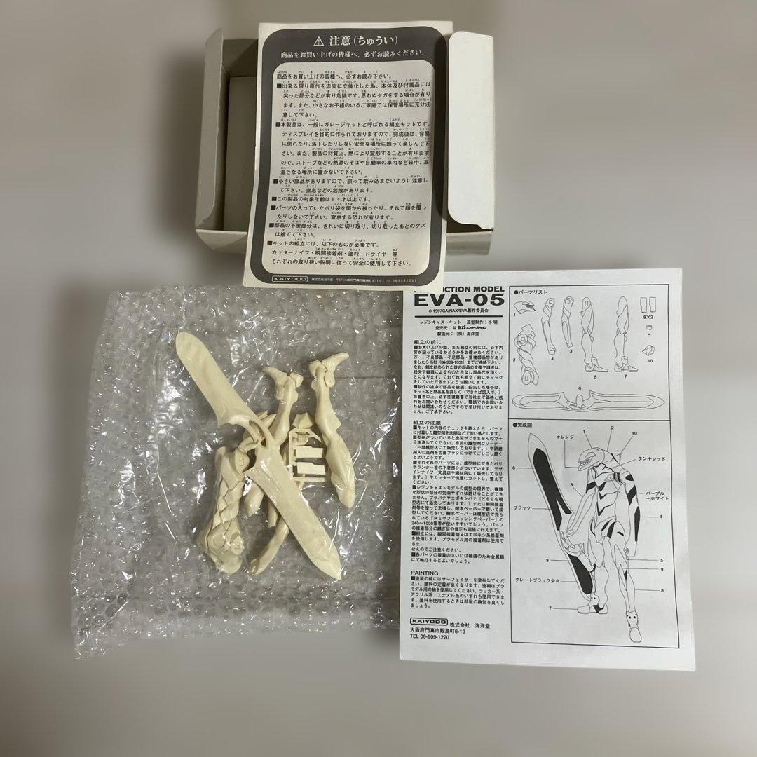EVA 05 レジンキャストキット 海洋堂