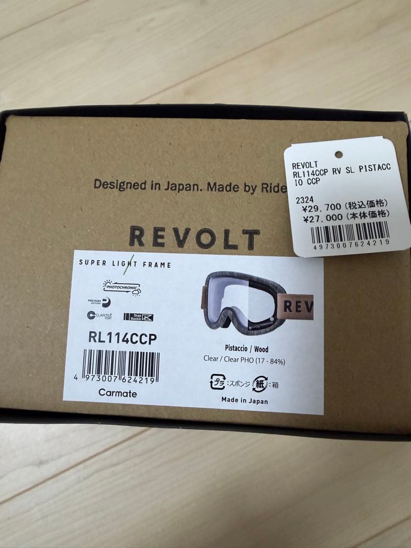 スキー・スノーボードアクセサリー REVOLT SUPER LIGHT FRAM Pistaccio / Wood