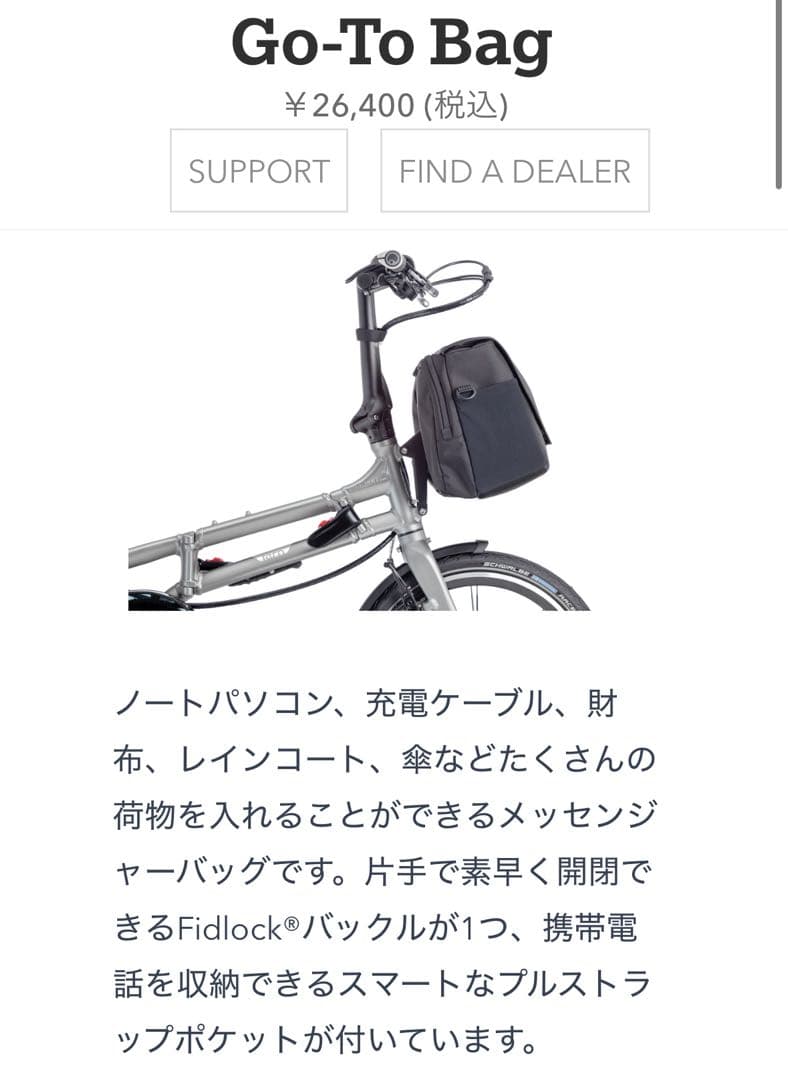 11月中旬発送】tern Vektron s10 LR 輪行袋付き 電動自転車