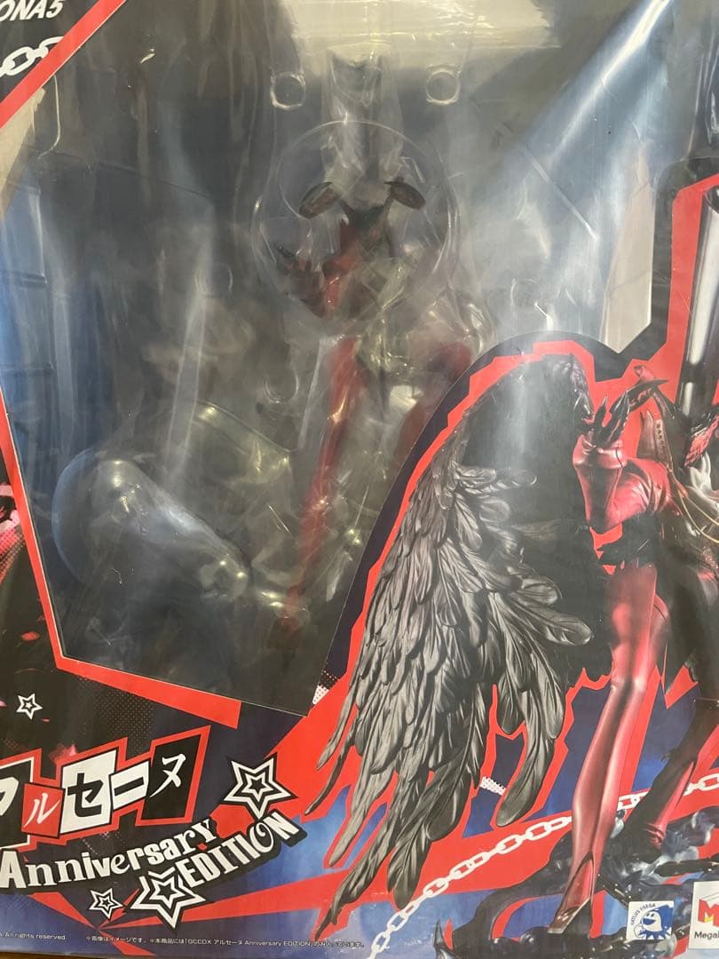 ペルソナ5 アルセーヌ Anniversary Edition