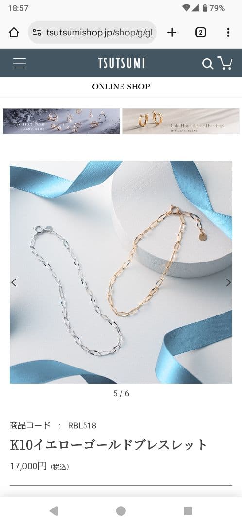 K10YGブレスレット☆キラキラです☆