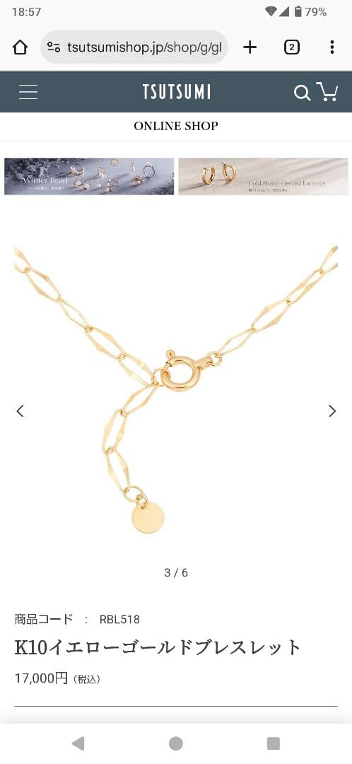 K10YGブレスレット☆キラキラです☆