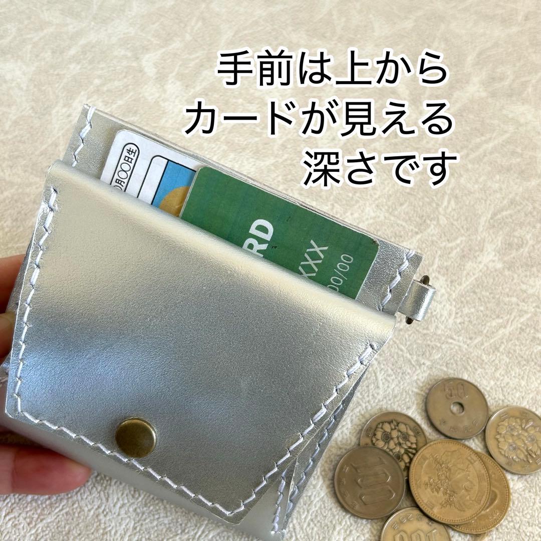 カードもお札も入るボックスコインケースツヤツヤシルバー本革お財布