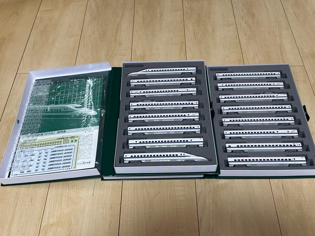 KATO 700系のぞみ