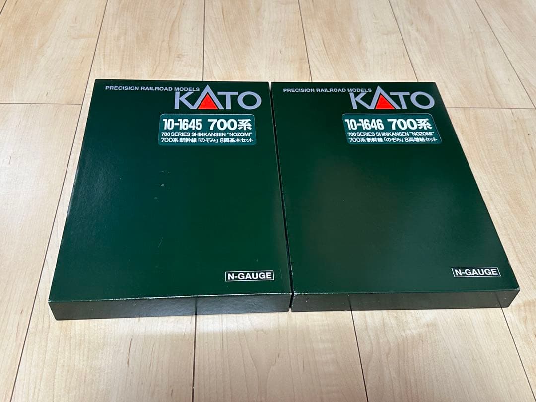 KATO 700系のぞみ