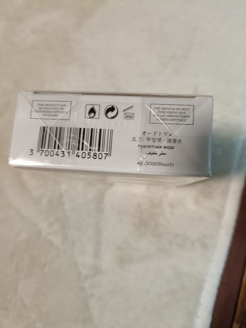 香水(ユニセックス) diptyque DOSON Eau de Toilette 100ml