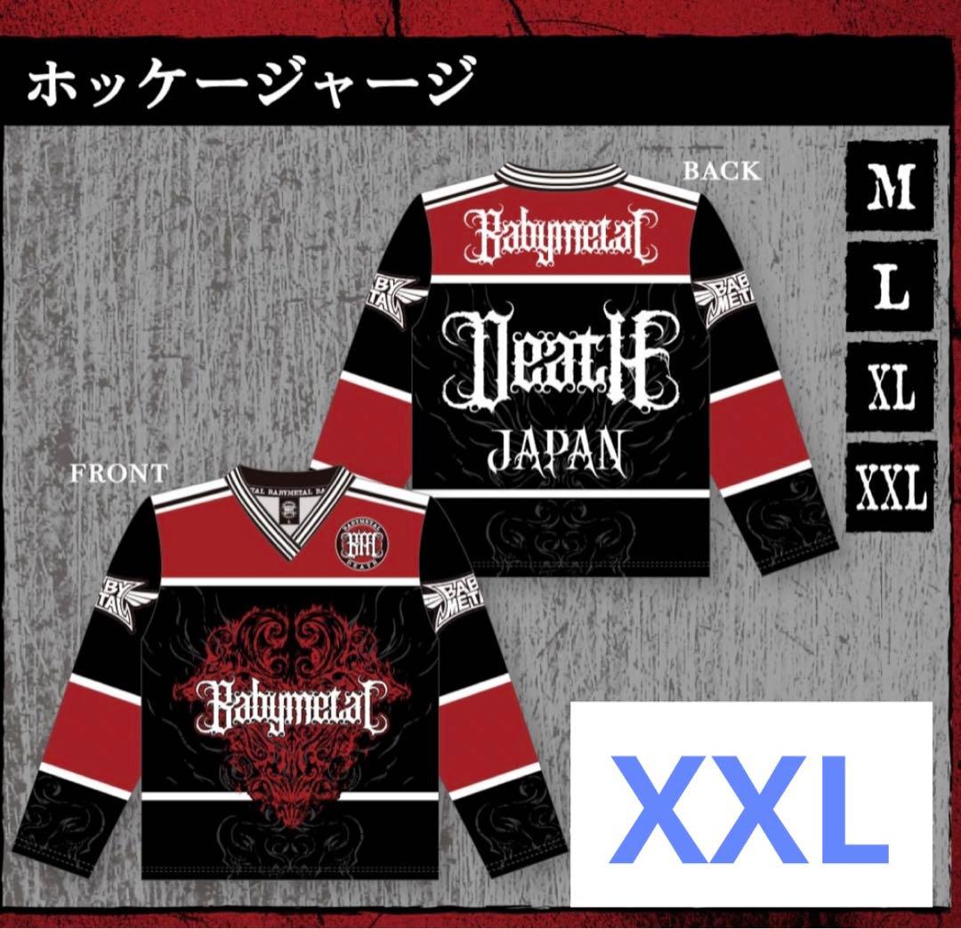 BABYMETAL FOX_FEST ホッケージャージ - メルカリ