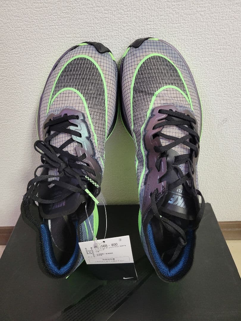 【新品(27cm)】NIKE ZOOMX VAPORFLY NEXT% レース