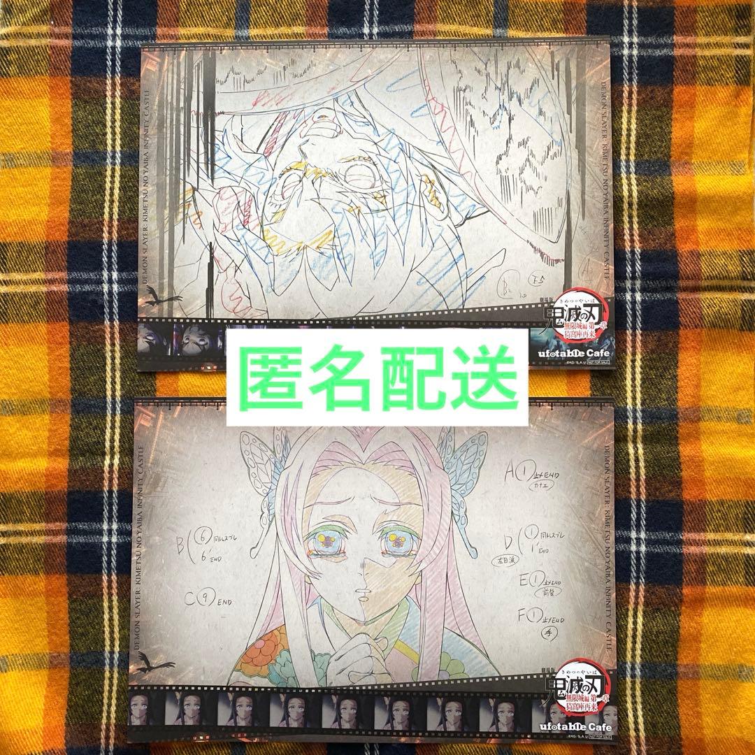 鬼滅の刃 ランチョンマット 胡蝶しのぶ 胡蝶カナエ - メルカリ