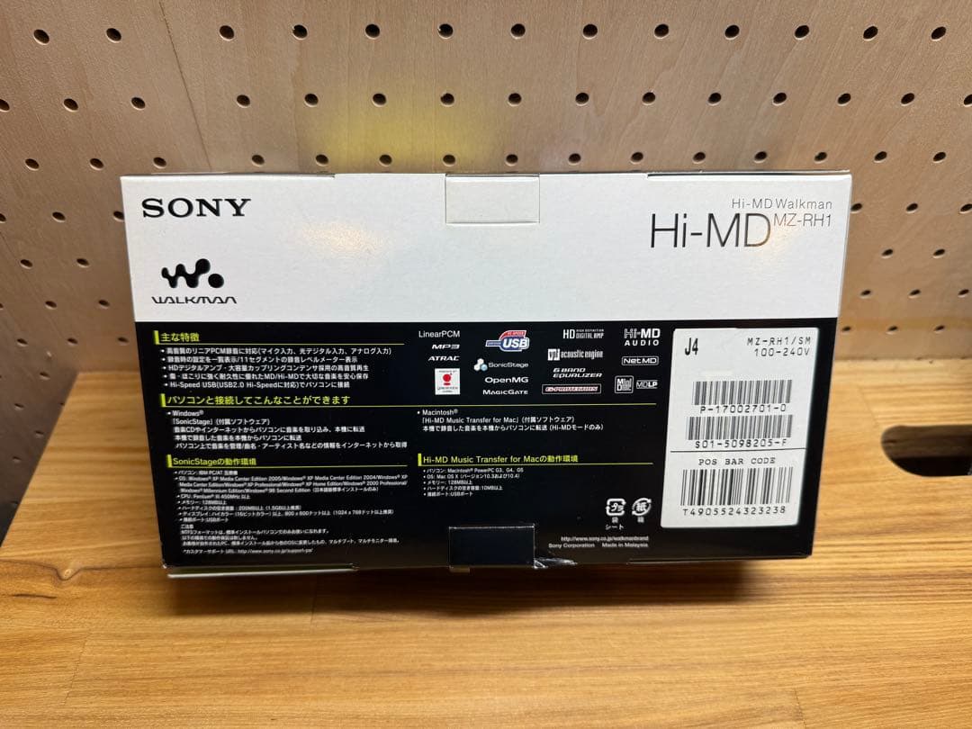 【希少・美品】SONY ソニー Hi-MD ウォークマン MZ-RH1　シルバー
