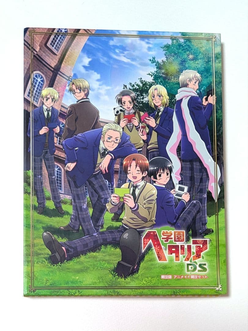 【限定版】学園ヘタリア DS ドラマCD アニメイト限定品