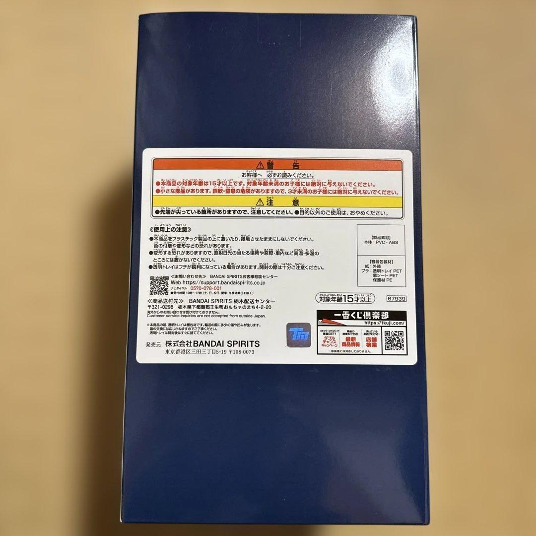 一番くじ Fgo ラストワン賞　ビースト/ エレシュキガル フィギュア　1/7