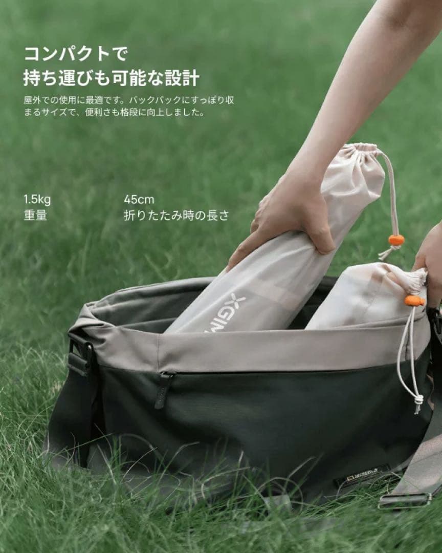 屋外用ポータブルスクリーン 70インチ　XGIMI