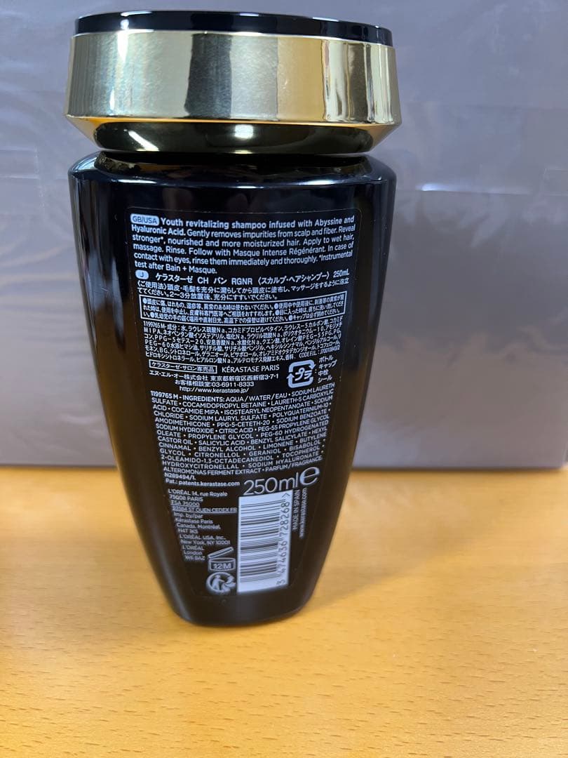 【新品】ケラスターゼ　クロノロジスト　☆ヘアシャンプー☆ヘアトリートメント