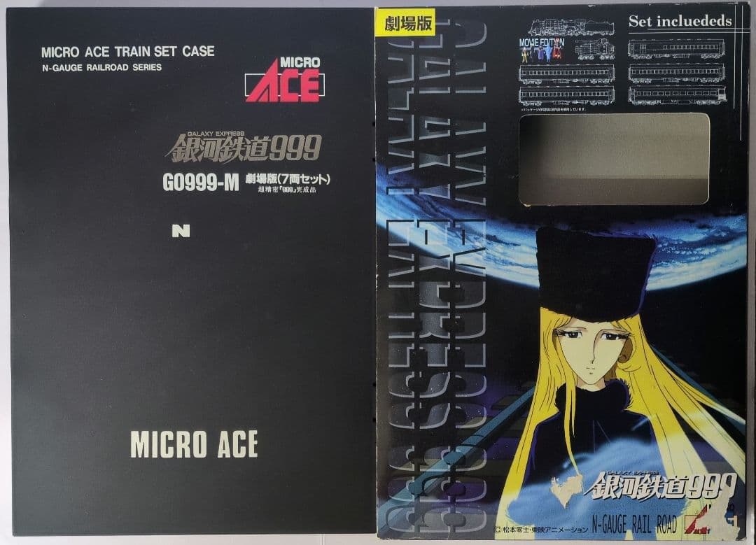 鉄道模型 銀河鉄道999 劇場版 7両セット