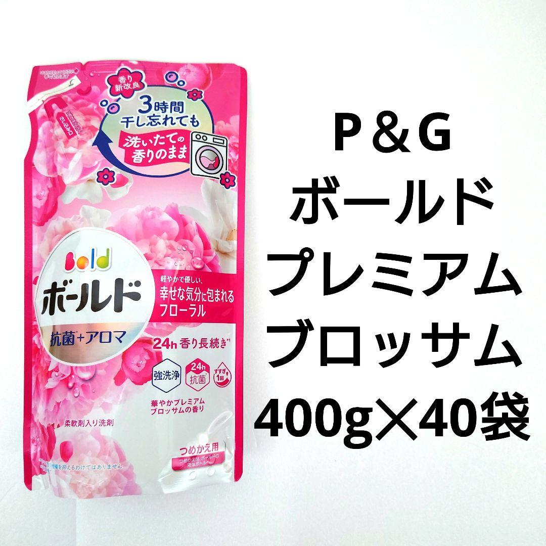 139 ボールド ジェルボール ホワイトムスク&フローラルの香 計250個