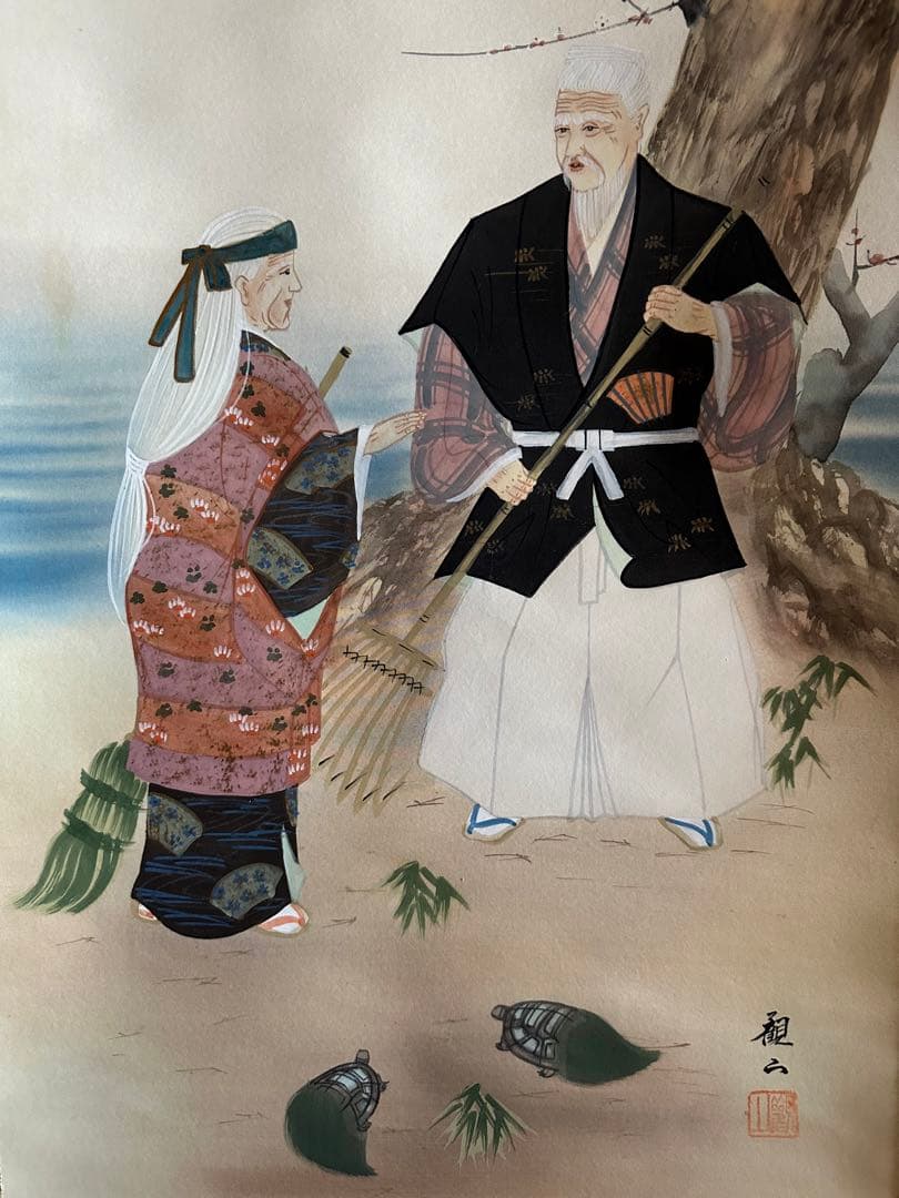 高砂之図 観山先生 掛け軸 箱付き