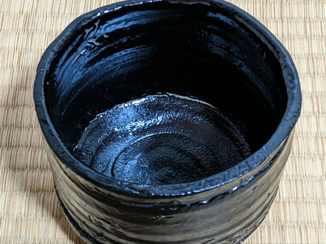 【大幅値下げ】加藤裕英（七代加藤幸兵衛）瀬戸黒茶碗