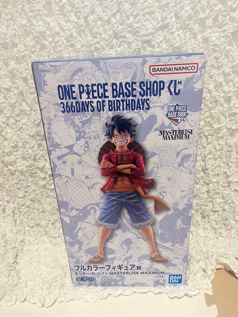 ONE PIECE BASE SHOP 一番くじ ルフィ フルカラー 未開封 - メルカリ