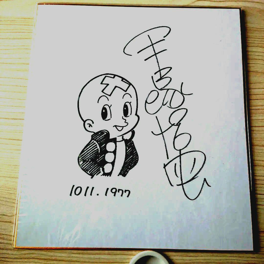 手塚治虫 サイン 色紙 直筆 - メルカリ