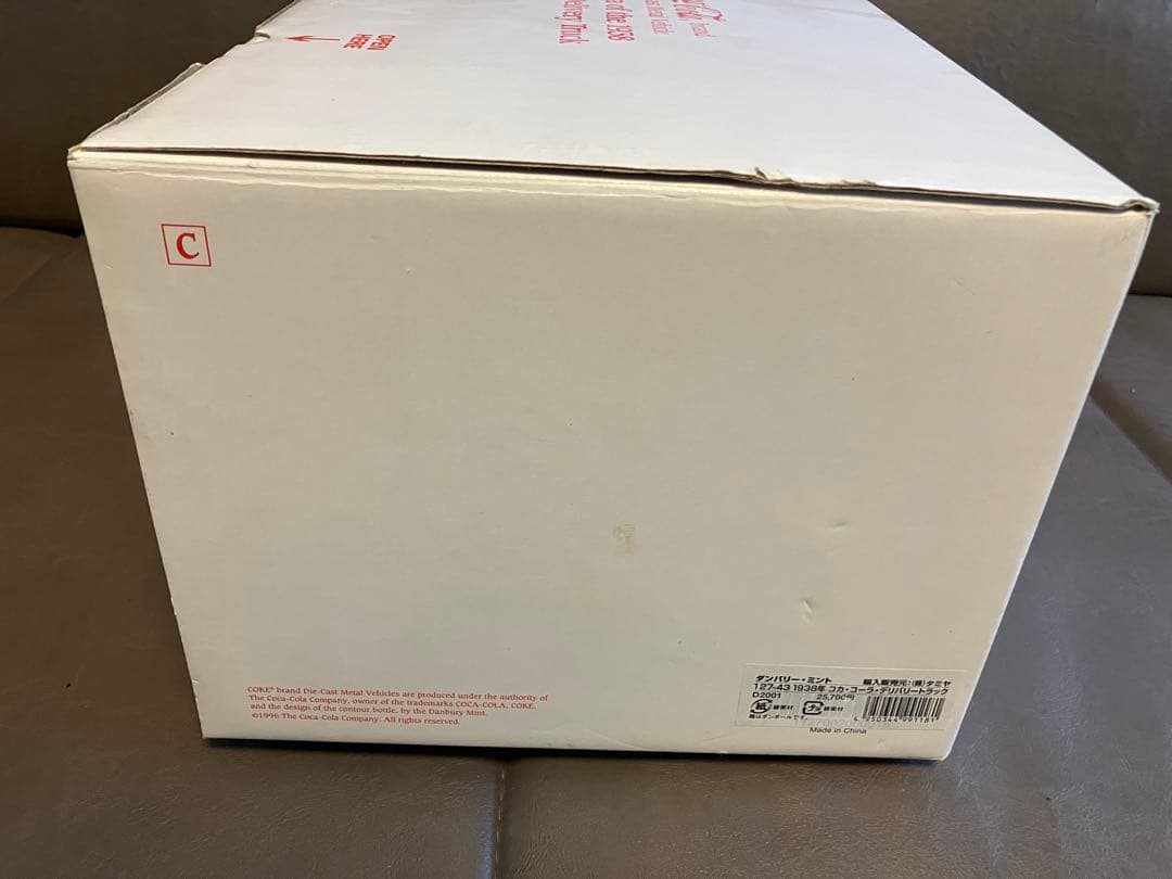 Coca-Cola 配送トラック　danbury mint