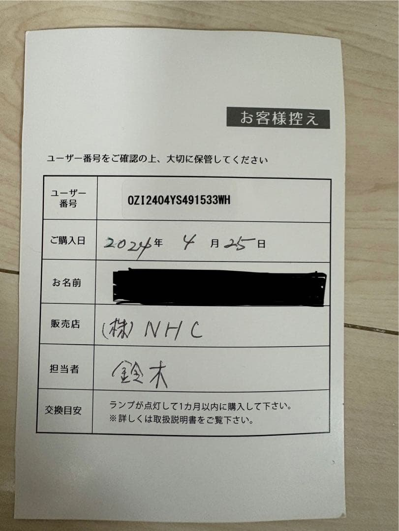 OXY'S Ⅱ オキシーズ2